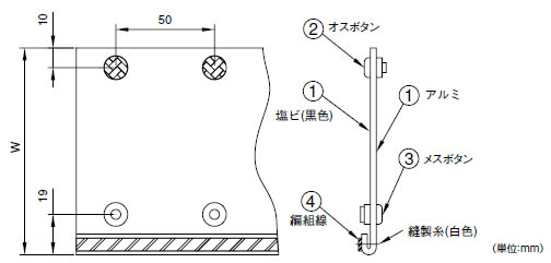 シールドボタンチューブ図面1