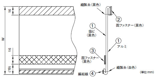 シールドマジックチューブ図面